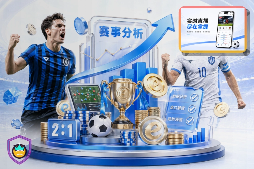 体育资讯整理奖